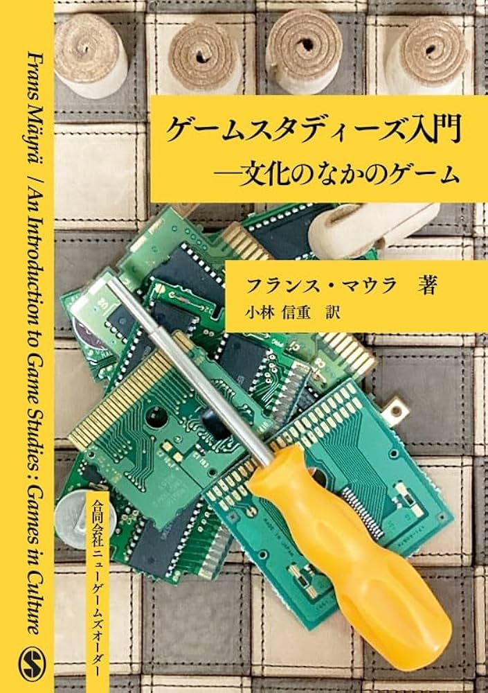 【中古】 論理的構文論：哲学する方法/晃洋書房/ルードルフ・カールナプ 論理的構文論:哲学する方法 | ルドルフ カルナップ, Carnap